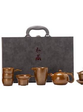 茶叶末釉功夫茶具礼盒