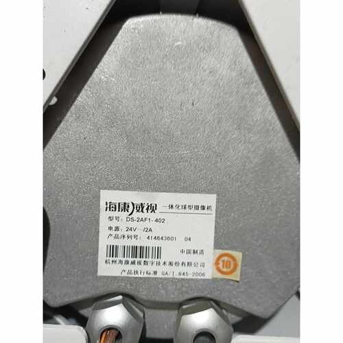 威视DS-2AF1-402，，外壳破了便宜，—议价