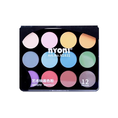 尼奥尼艺术绘画色粉12色素描色粉