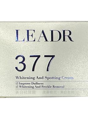 女神之美LEADR女神之美美白祛斑霜30g/盒