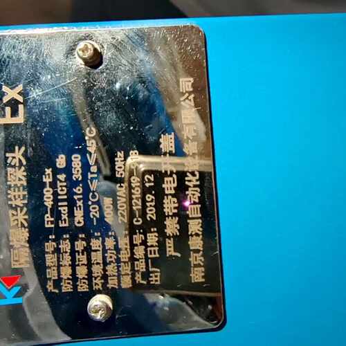 议价康测防爆采样探头FP-400-Ex，加热功率400W，工作温适用