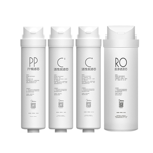 美的MRO1598A-400GE400反渗透净水机器S1PP/C1/ C2/RO膜滤芯正品