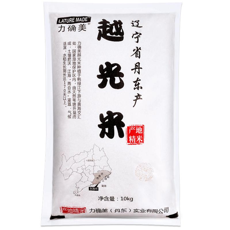 力確美 丹東東港越光米 東北大米 粳米10kg20斤 包郵非真空