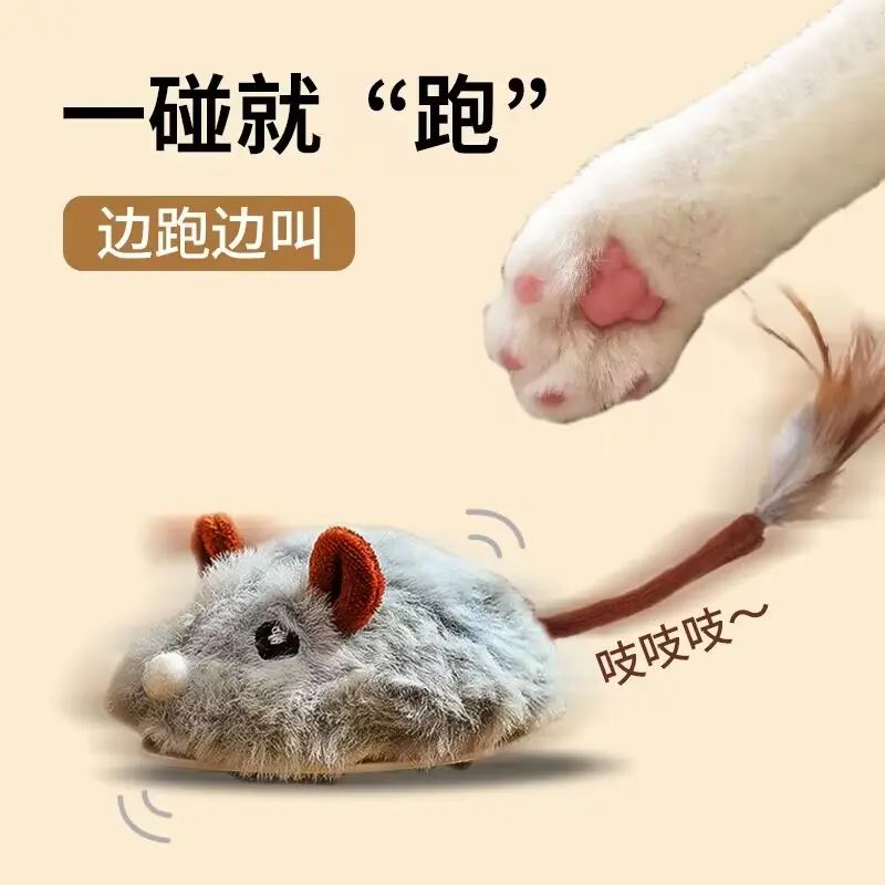 小猫玩具自嗨解闷电动小老鼠逗猫棒逗猫神器耐咬彷真猫咪用品大全