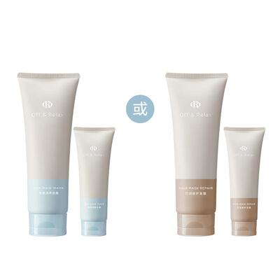 OffRelax密集滋养芯润臻护发膜