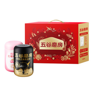 【秒杀】五谷磨房团圆礼盒送爸妈山药粉黑芝麻糊黑豆粉送礼品代餐