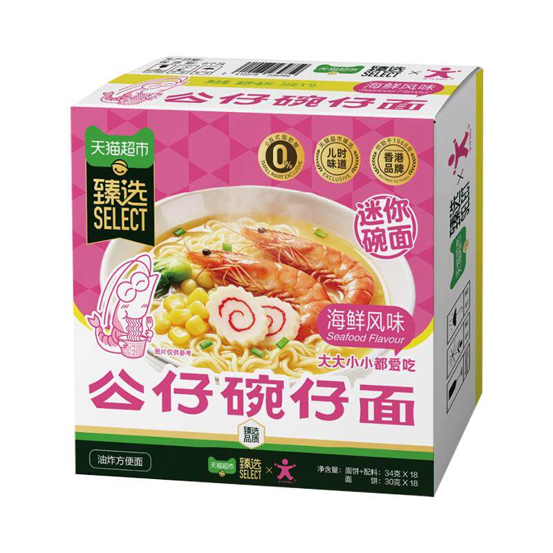 猫超臻选Doll公仔0反式脂肪泡面