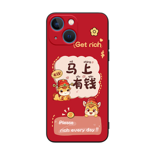 luckrider适用于iphone13手机壳a2634简约品果13软苹果l3书法艺术款i13保护套A2634好寓意萍果13创意apple软