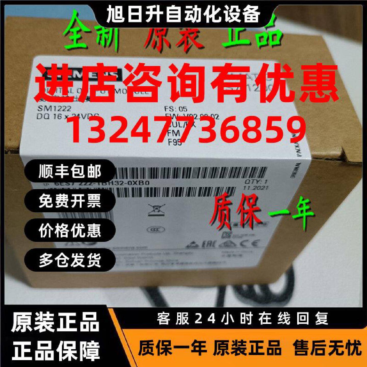 议价西门子模块6ES7222 6ES7 222-1HF32/1BH32/1BF32/1HH32-0XB0
