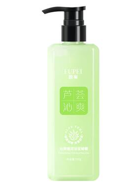 馥珮搓泥浴宝去角质深层清洁