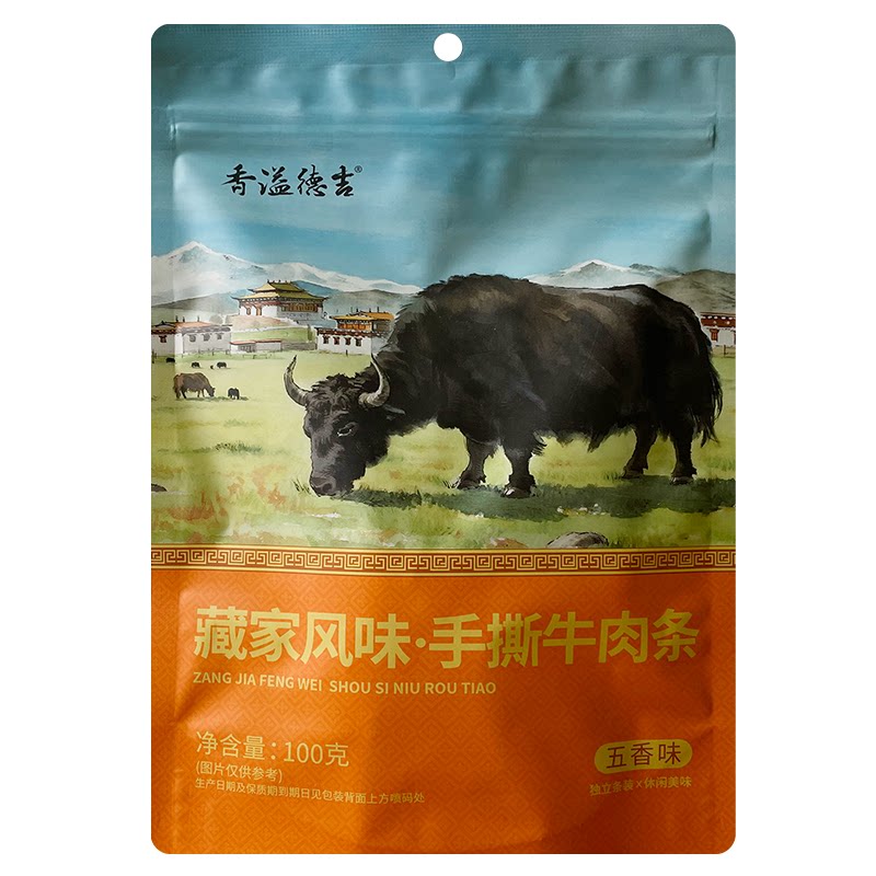 香溢德吉云南青海高原特产牛肉干牛肉类