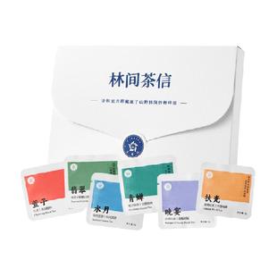 林恩江西特产小叶种茶叶林间茶信西山茶集红茶绿茶茉莉花茶水果茶