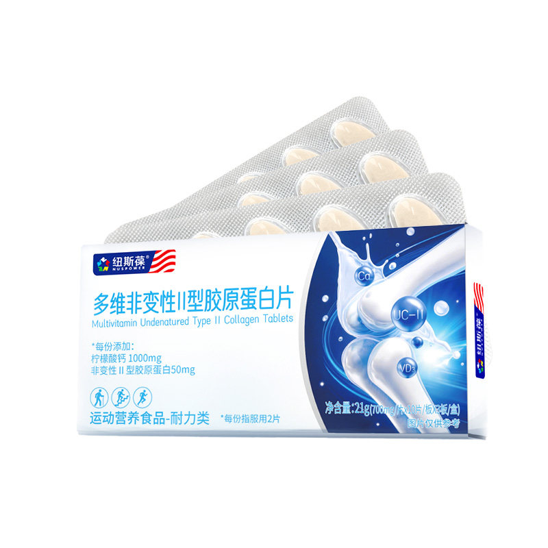 纽斯葆多维非变性II型胶原蛋白片