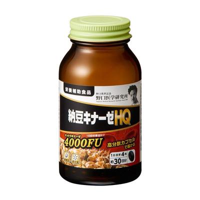 日本进口野口医学研究所纳豆激酶浓缩胶囊提高身体代谢营养120粒