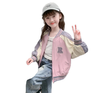 女童外套2025新款秋装儿童洋气时髦网红上衣春秋款女孩棒球服夹克