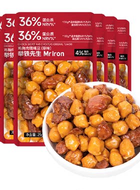 轻即鸡胸肉鹰嘴豆解馋零食300g