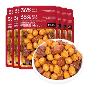 低脂鸡胸肉干鹰嘴豆开袋即食小包装高蛋白豆子鸡肉健身卡热量零食