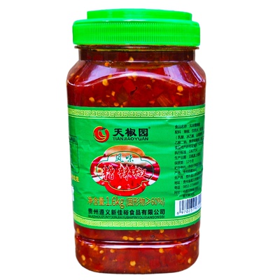 贵州姜蒜糟辣椒酸剁椒手工酸辣椒