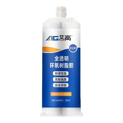 艾高绝缘电子板灌注胶