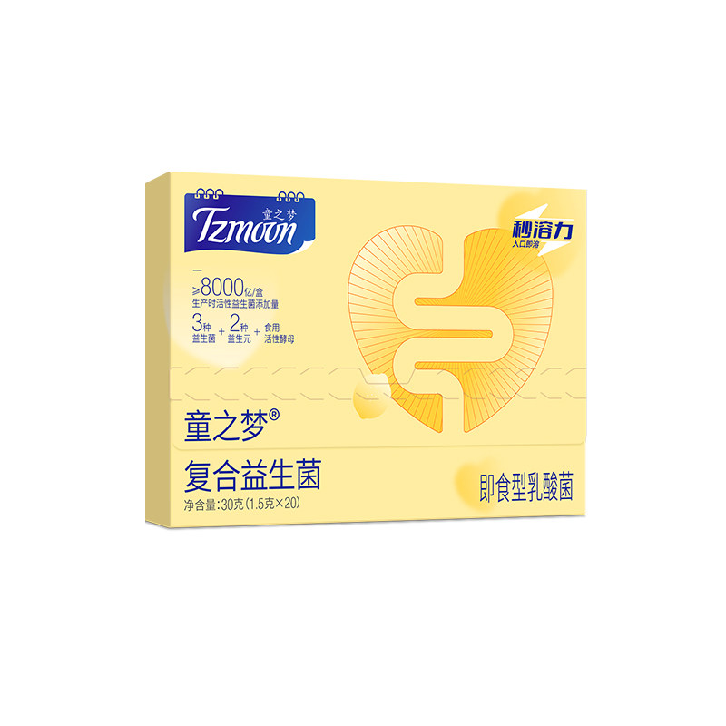 童之梦速溶力复合益生菌30克
