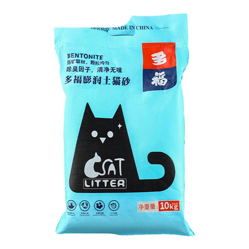猫砂除臭大颗粒团结天然膨润土低猫砂