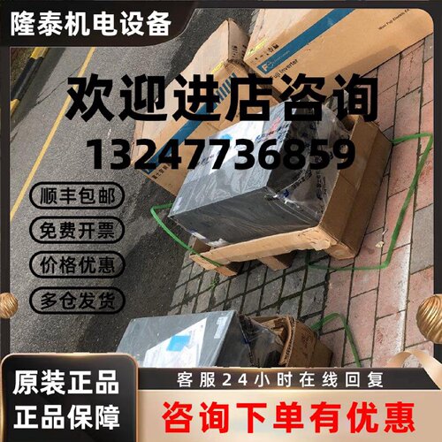 议价FRN45G11S-4CX 富士G11S 45kw 未使用 带包装 现货 详情询问
