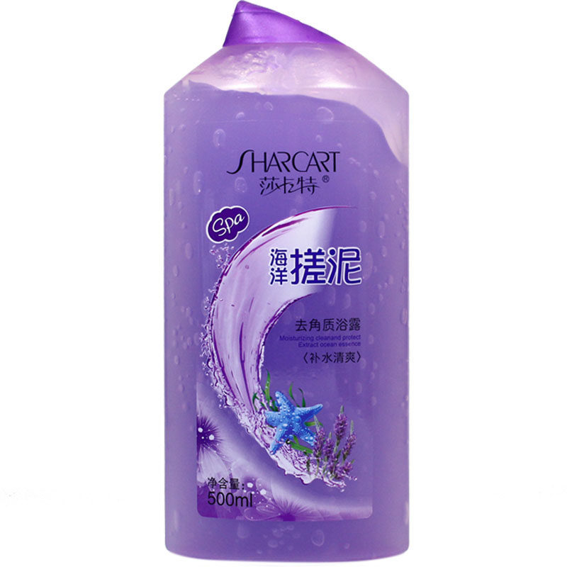 500ml莎卡特去角质沐浴露搓泥2瓶