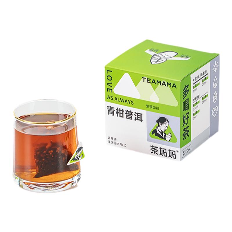 茶媽媽青柑普洱茶包小青柑袋泡茶原葉花茶冷泡茶無香精茶葉獨(dú)立裝