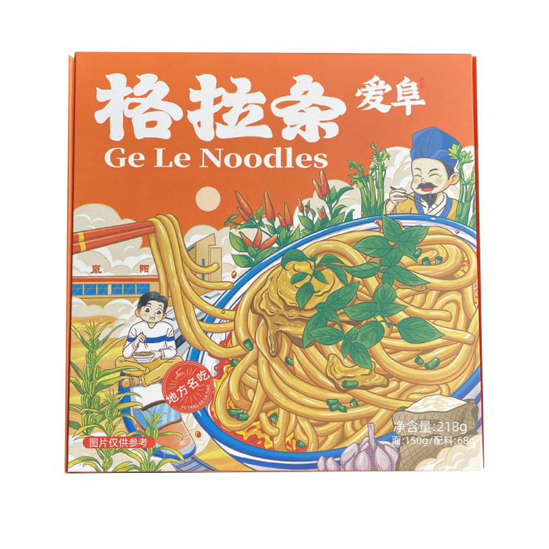 爱阜格拉条正宗阜阳特产小吃安徽特色粗面条格拉条子调料酱盒装