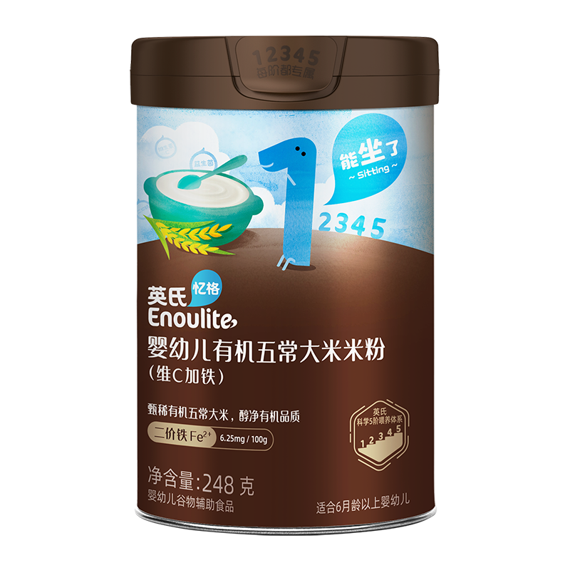 英氏有机高铁米粉婴儿辅食
