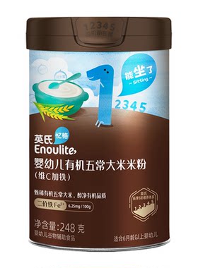 英氏有机高铁米粉婴儿辅食