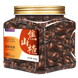 焦山楂旗舰店可搭炒麦芽焦山楂陈皮焦麦芽焦神曲鸡内金非中药材