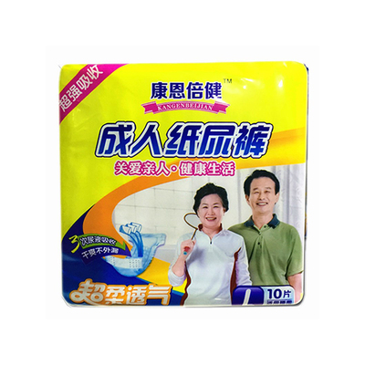 康恩倍健老年一次性通用护理垫