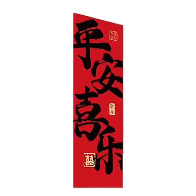 结婚楼梯背景墙面扶手装饰品KT板