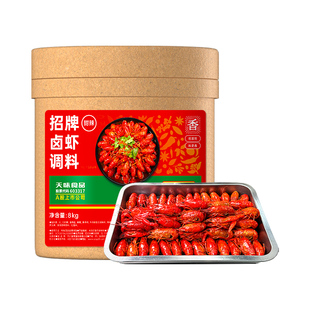 【量大价优批发咨询】拾翠坊卤虾料包商用16斤辣卤小龙虾甜辣麻辣