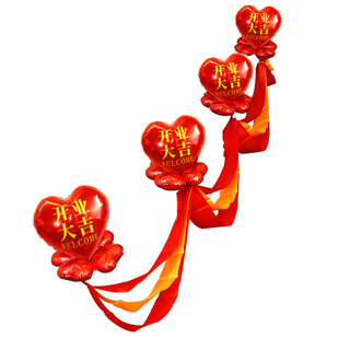 开业周年店庆氛围装饰店铺楼梯扶手拉花气球店面活动气氛布置用品