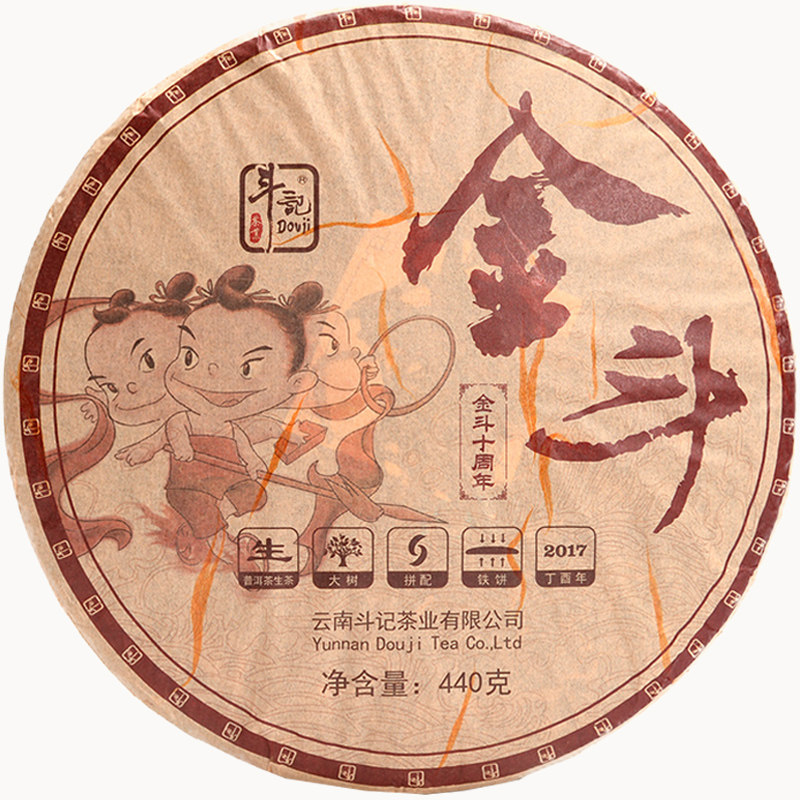 斗记生普标杆1701金斗440克饼茶