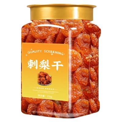 贵州特产土特产刺梨干官方旗舰店