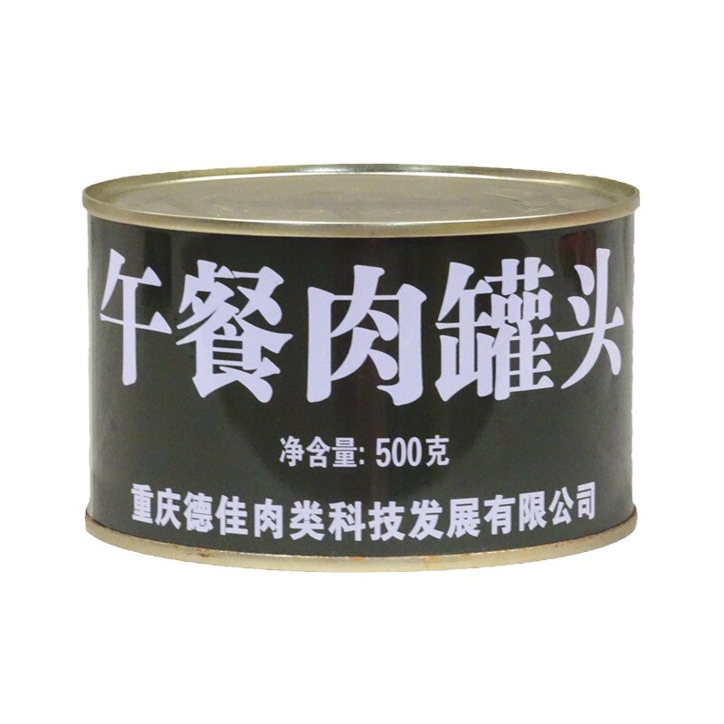 赖记午餐肉500g整件24罐包邮