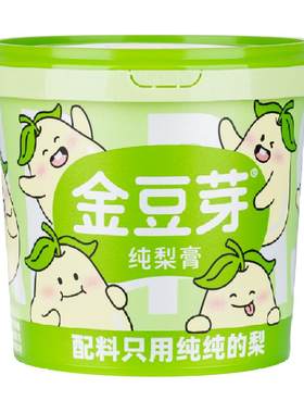 金豆芽无添加纯梨膏