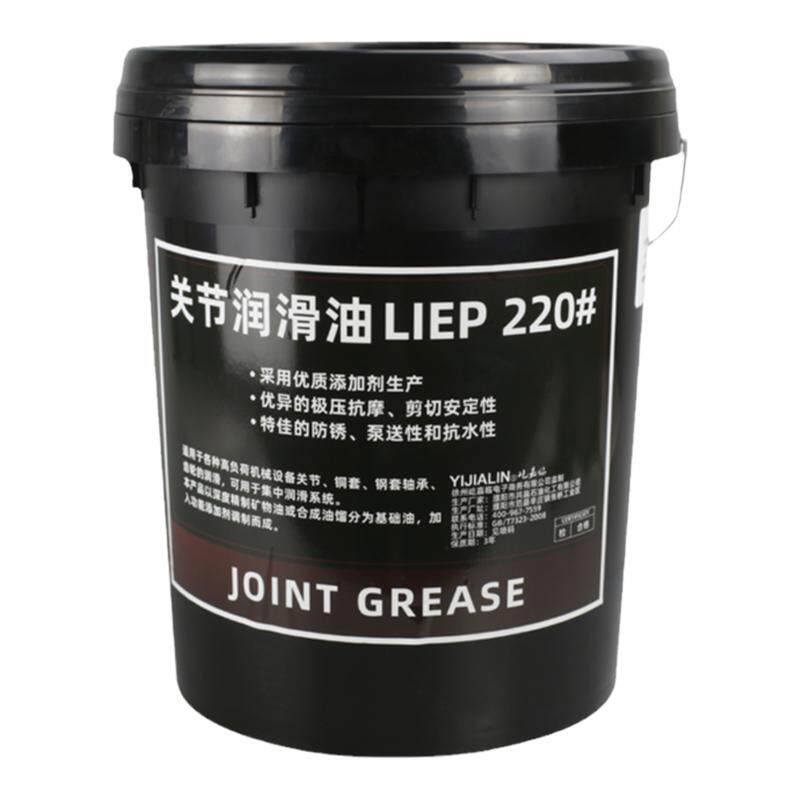 屹嘉临注塑机专用关节润滑脂