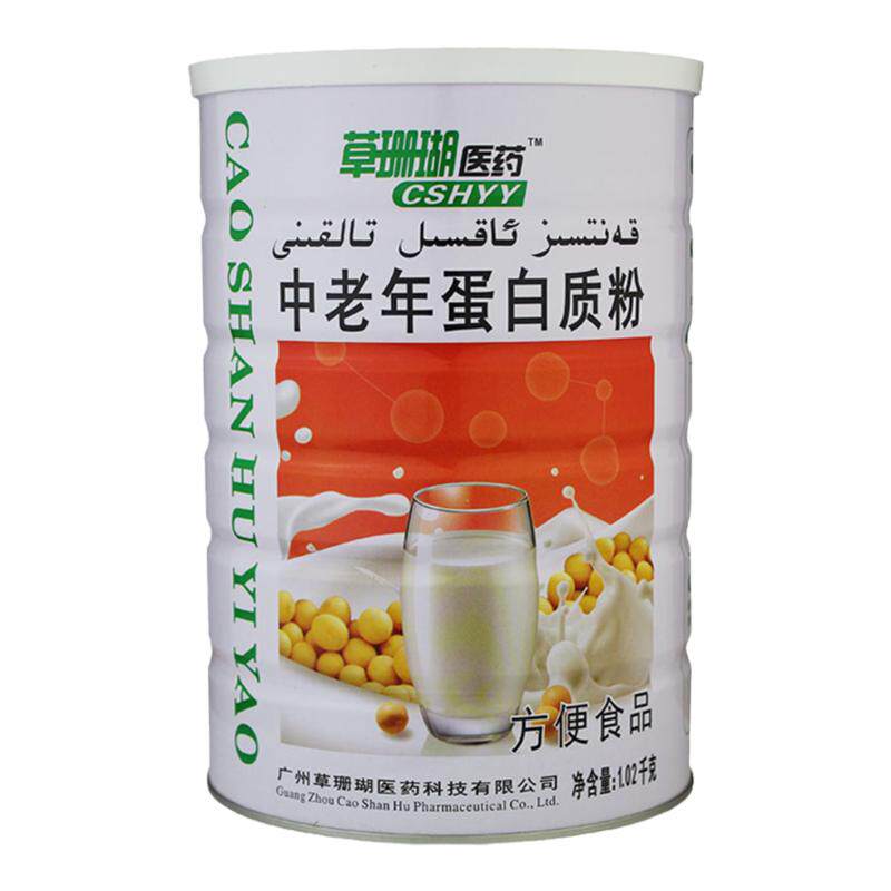 草珊瑚医药父母长辈蛋白质粉礼品