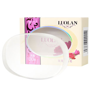 罗兰香皂玫瑰精油透明皂薰衣草洗脸洗澡洁面沐浴水晶男女士肥皂