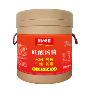正宗贵州红酸汤酱烤鱼料火锅底料凯里酸汤鱼酸汤肥牛专用料红汤酱