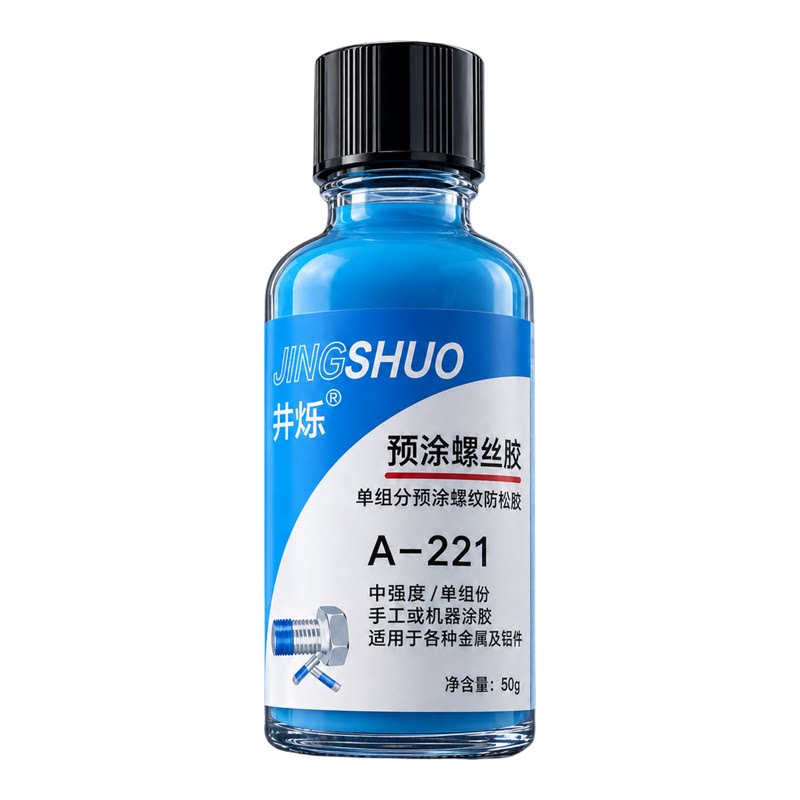 井烁涂螺胶单组份预涂防松50g