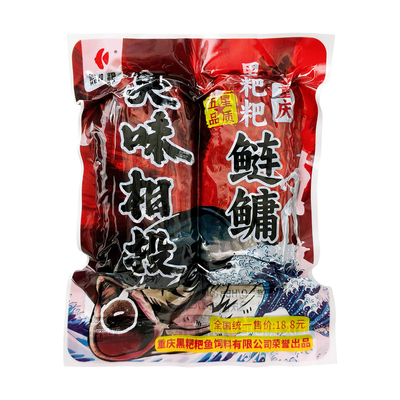 穿野重庆黑粑粑臭味相投鲢鳙饵料