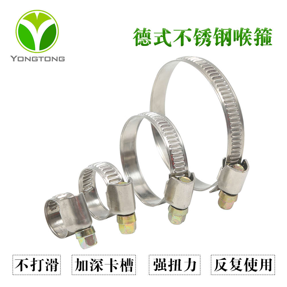 德式201不锈钢喉箍卡箍十字水管卡子加厚紧固油管抱箍管夹宽9包邮
