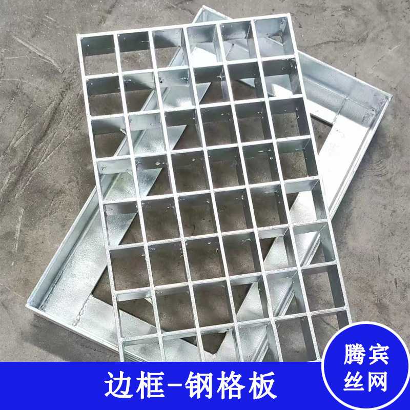 钢格板热镀锌钢格栅板洗车栅板镀锌栅格格盖板踏步店平台板