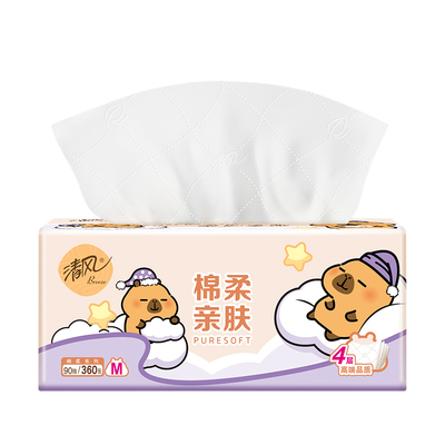 【加大M码】清风抽纸360张大包