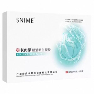 舒奈美私密长肉芽凝胶抑菌凝胶